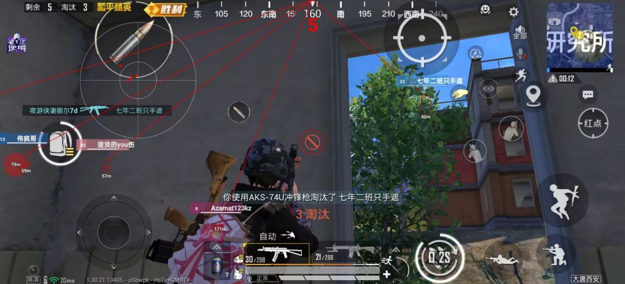 和平精英辅助工具的功能与优势的配图，内容相关：2025年的和平精英辅助技术更加智能化，例如AI自瞄能根据敌人移动轨迹自动调整准星，而动态透视可过滤...